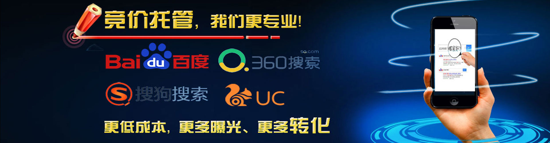 修武百度代理开户